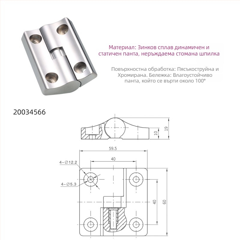 Амортизиращ открит шарнир, цинкова сплав, H-образен, електроплакиране, марка Essentra/Yihua, модерен минималистичен стил