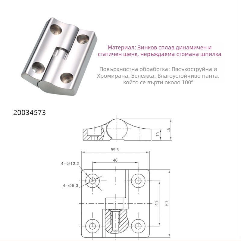Амортизиращ открит шарнир, цинкова сплав, H-образен, електроплакиране, марка Essentra/Yihua, модерен минималистичен стил