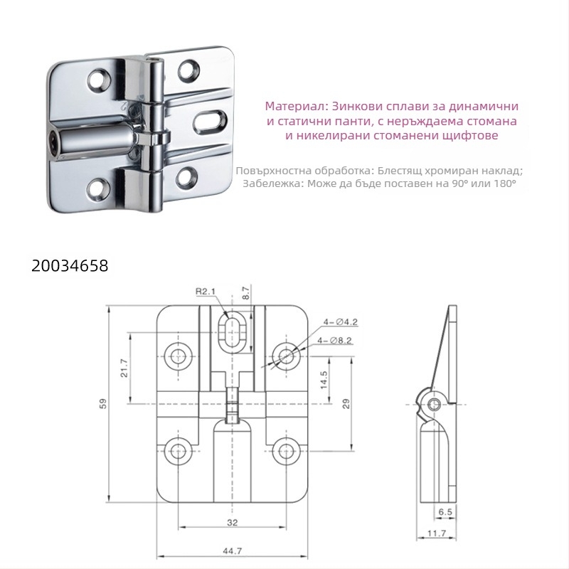 Амортизиращ открит шарнир, цинкова сплав, H-образен, електроплакиране, марка Essentra/Yihua, модерен минималистичен стил