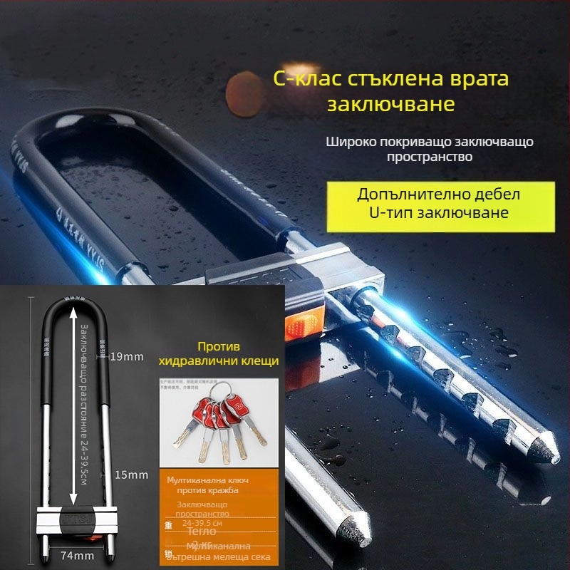 У-образен заключващ замък за стъклена врата, неръждаема стомана, модел 1, външна употреба, стил Нов Китайски стил