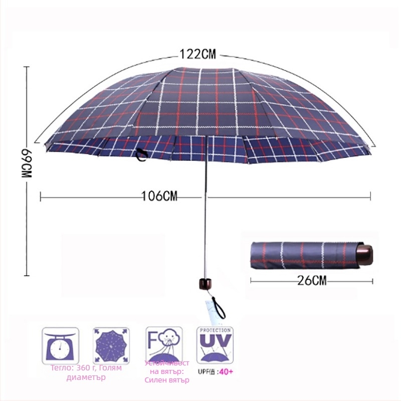 Paradise чадър: три-фолд каре платнен, 210T полиестер, 10 стоманени ребра, ръчно отваряне, UPF >40