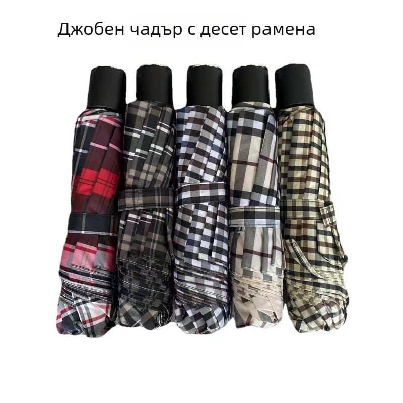 Paradise чадър: три-фолд каре платнен, 210T полиестер, 10 стоманени ребра, ръчно отваряне, UPF >40