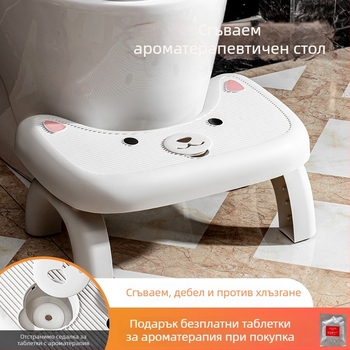 Ароматерапевтичен сгъваем тоалетен табурет, пластмасов, марка Yue chen youpin