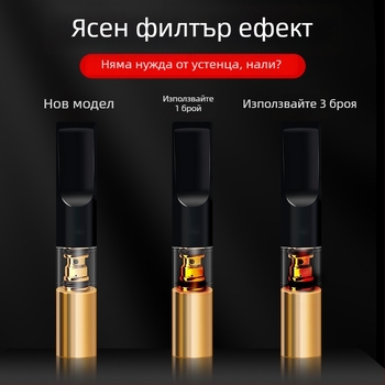 Перящ се филтър за цигари – Little bluebird, пластмаса, код 169, кутия 480