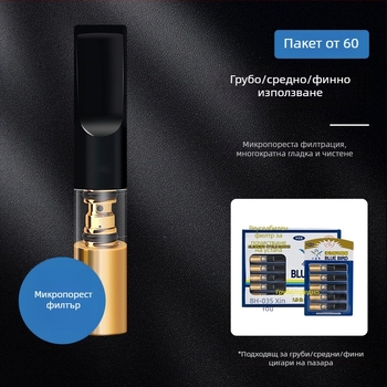 Перящ се филтър за цигари – Little bluebird, пластмаса, код 169, кутия 480