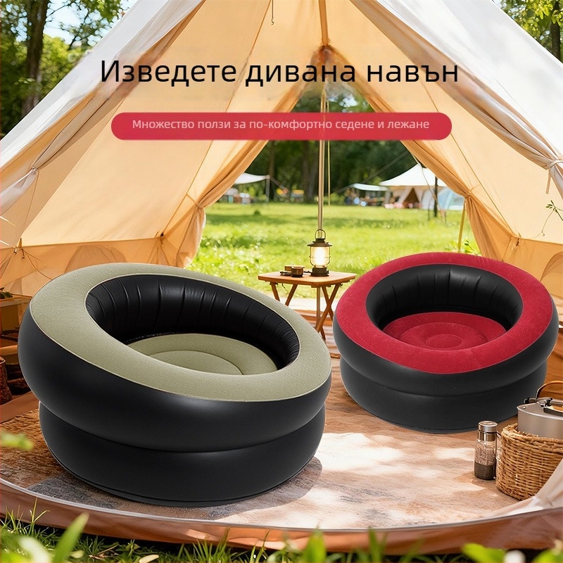 Надуваем сферичен диван-шезлонг за възрастни, PVC с флокирано покритие, преносим за къмпинг, тежи 0,9 кг