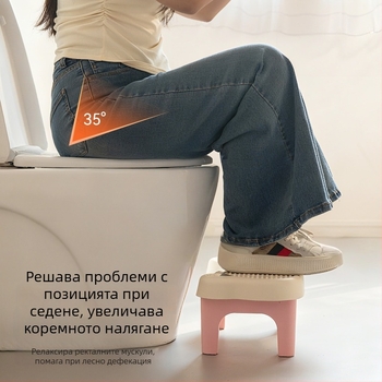 Пластмасова стъпалка за тоалетна за домашна употреба — удебелена, неподвижна, модел 9236, марка Yuechen Youpin