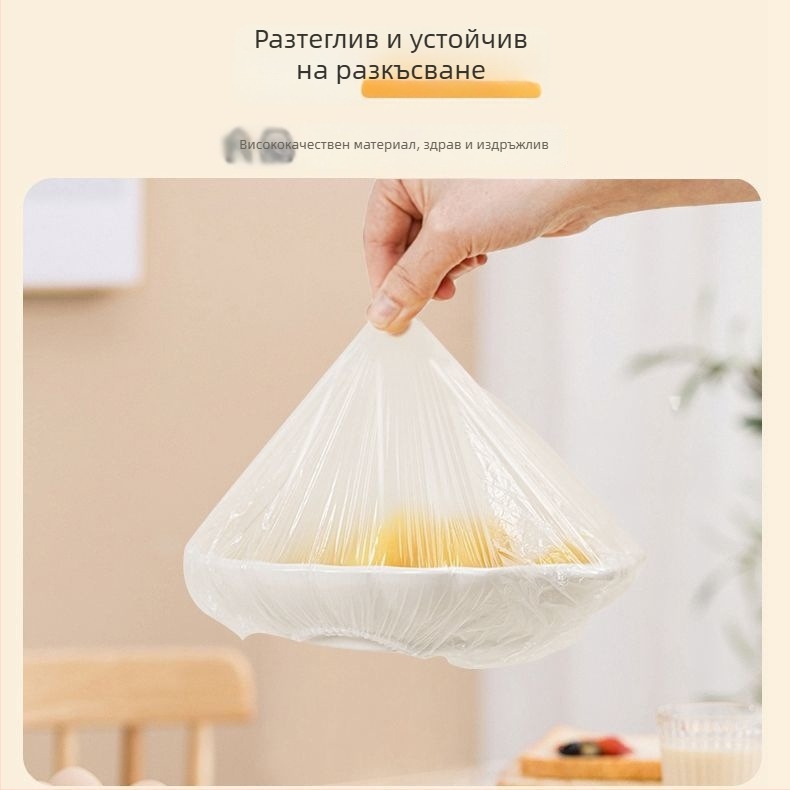 Пластмасово еднократно покривало за купа за съхранение на храна, 1 бр., за домашна употреба