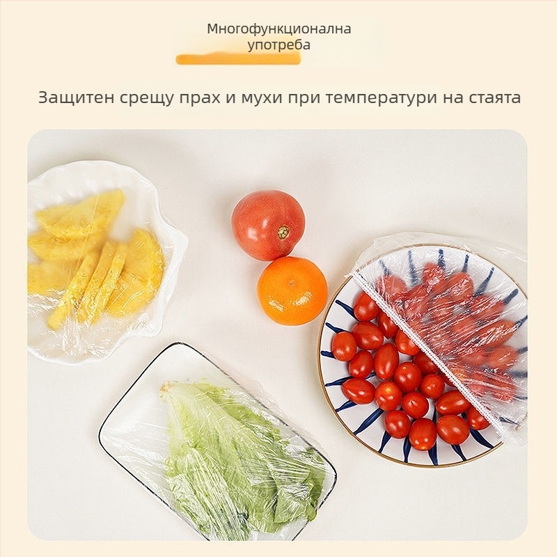 Пластмасово еднократно покривало за купа за съхранение на храна, 1 бр., за домашна употреба