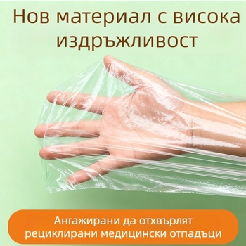 Guokang Прозрачен калъф за прах за мебели — удебелен еднократен защитен пластмасов филм за домашно обзавеждане, персонализация по заявка