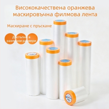 Guokang Прозрачен калъф за прах за мебели — удебелен еднократен защитен пластмасов филм за домашно обзавеждане, персонализация по заявка