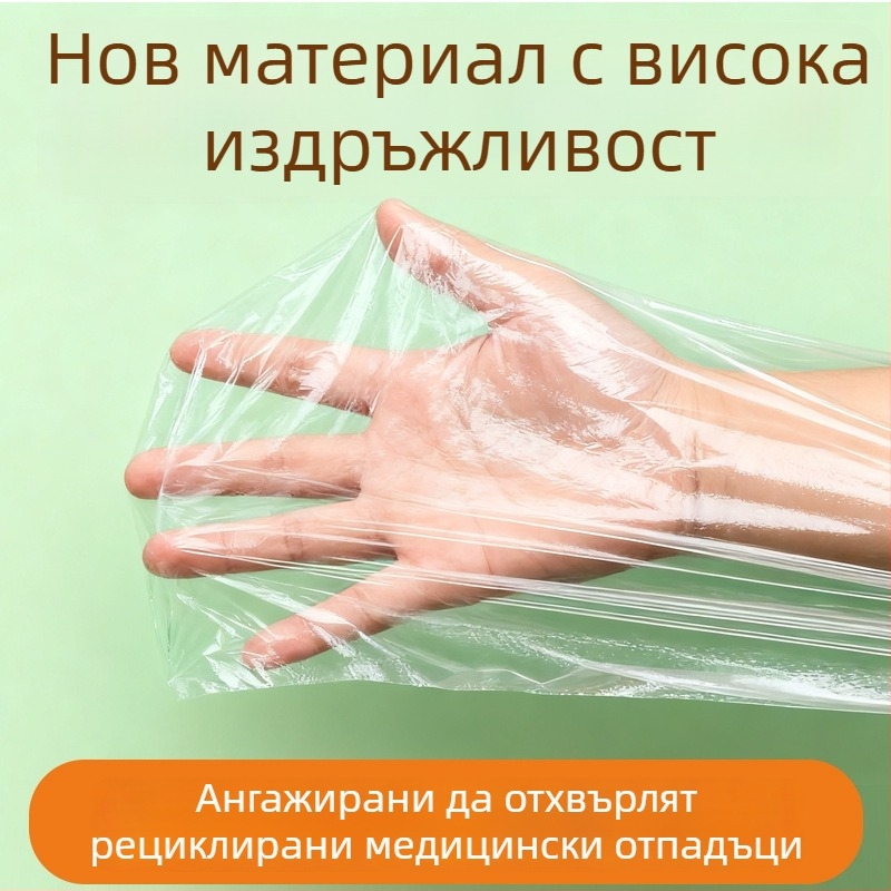 Guokang Прозрачен калъф за прах за мебели — удебелен еднократен защитен пластмасов филм за домашно обзавеждане, персонализация по заявка