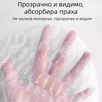 Еднократна обвивка за метла за прах - за премахване на прах; материал: текстил; произход: Zhejiang