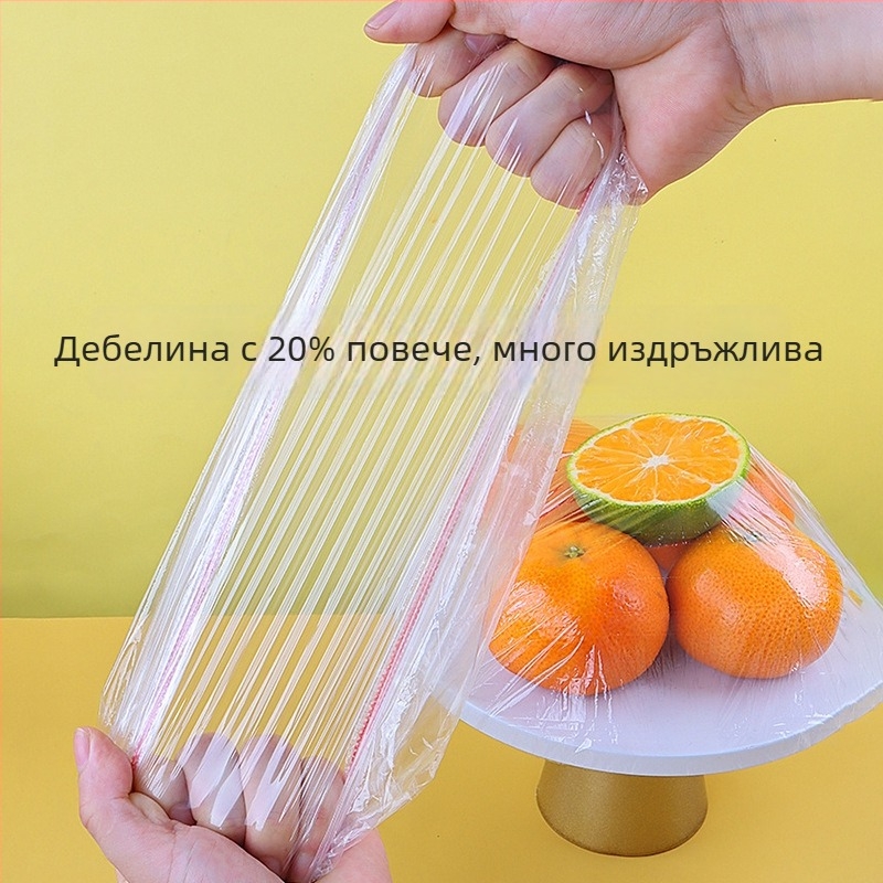 Dongtai пластмасова покривка за свежо съхранение, еднократна, удебелена и по-широка, 100 бр. в кутия