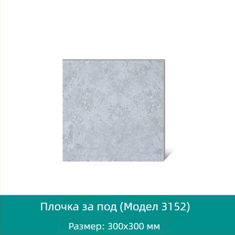 Глазирана порцеланова плочка за кухня и баня, лъскава повърхност, антиплъзгаща се и износоустойчива, водопоглъщане 0,5%, компресивна якост 2000