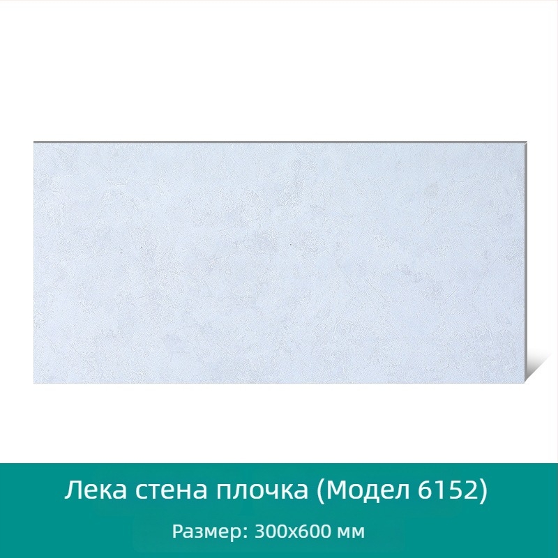 Глазирана порцеланова плочка за кухня и баня, лъскава повърхност, антиплъзгаща се и износоустойчива, водопоглъщане 0,5%, компресивна якост 2000