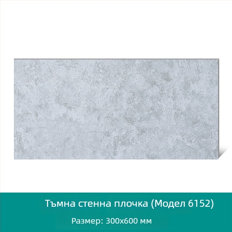 Глазирана порцеланова плочка за кухня и баня, лъскава повърхност, антиплъзгаща се и износоустойчива, водопоглъщане 0,5%, компресивна якост 2000