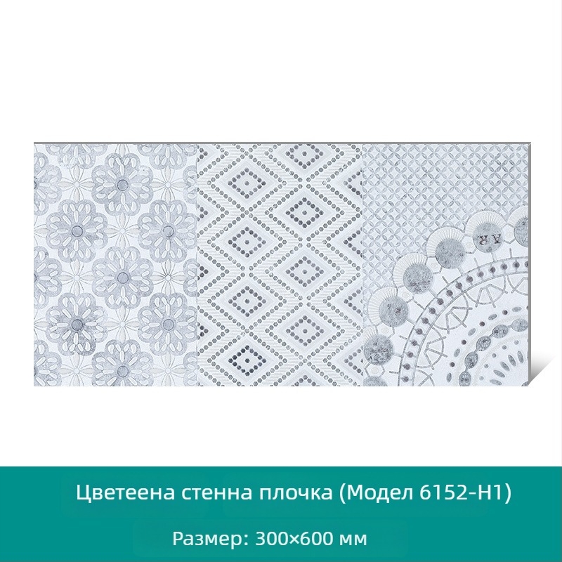 Глазирана порцеланова плочка за кухня и баня, лъскава повърхност, антиплъзгаща се и износоустойчива, водопоглъщане 0,5%, компресивна якост 2000