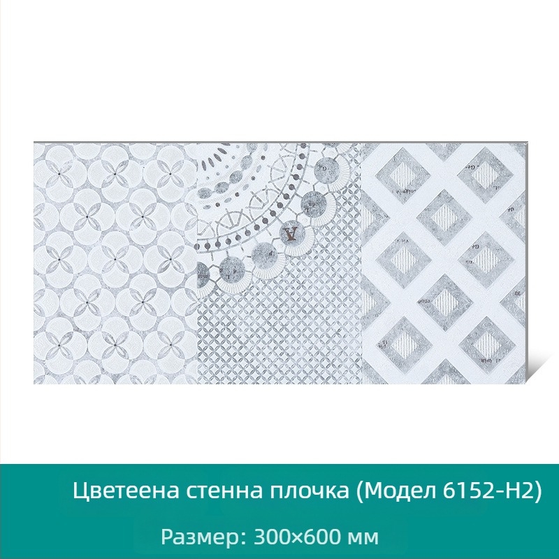 Глазирана порцеланова плочка за кухня и баня, лъскава повърхност, антиплъзгаща се и износоустойчива, водопоглъщане 0,5%, компресивна якост 2000