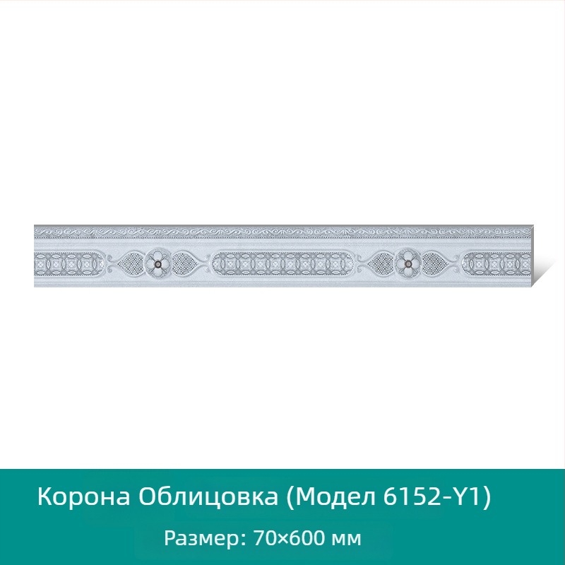 Глазирана порцеланова плочка за кухня и баня, лъскава повърхност, антиплъзгаща се и износоустойчива, водопоглъщане 0,5%, компресивна якост 2000