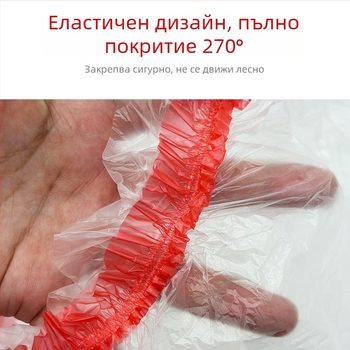 Еднократно пластмасово покривало за легло – кръгло, прозрачно, защита от прах за мебели