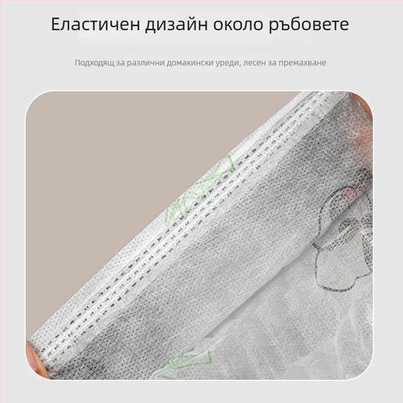 Прахозащитен калъф за домашни уреди, платен материал, персонализиран дизайн и печат на лого, марка Yu Chen