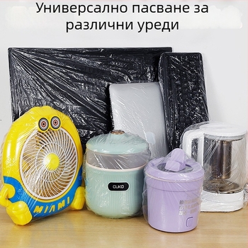 Golden Rabbit Удебелен еднократен калъф против прах за електроуреди: оризоварка, микровълнова печка и вентилатор | Материал: пластмаса (PE/полиеилен) | Модел: Удебелен голям калъф