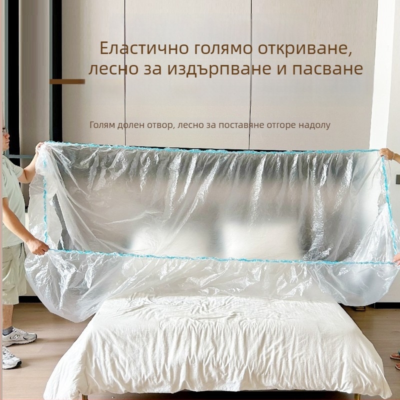 Еднократно покривало за легло с еластичен маншет - защитно покривало от прах за мебели, полиестер, стил прост модерен, за дневна