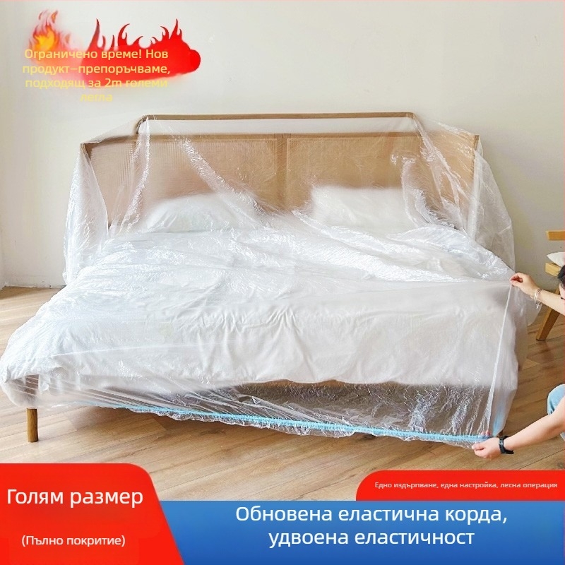 Еднократно покривало за легло с еластичен маншет - защитно покривало от прах за мебели, полиестер, стил прост модерен, за дневна