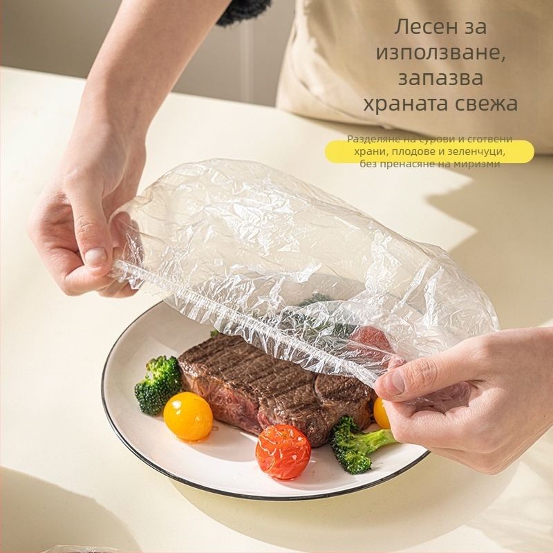 Домашно еднократно покривало за хранителна обвивка от HDPE, 36 броя в кутия, пускане пролет 2025 г., произход Анхуй