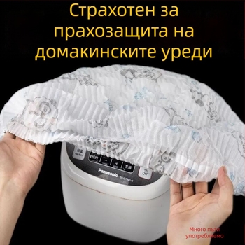 Прахозащитен калъф за подови електрически вентилатори от нетъкан плат, марка Yuehong, стил карикатура