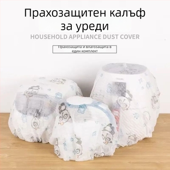 Прахозащитен калъф за подови електрически вентилатори от нетъкан плат, марка Yuehong, стил карикатура