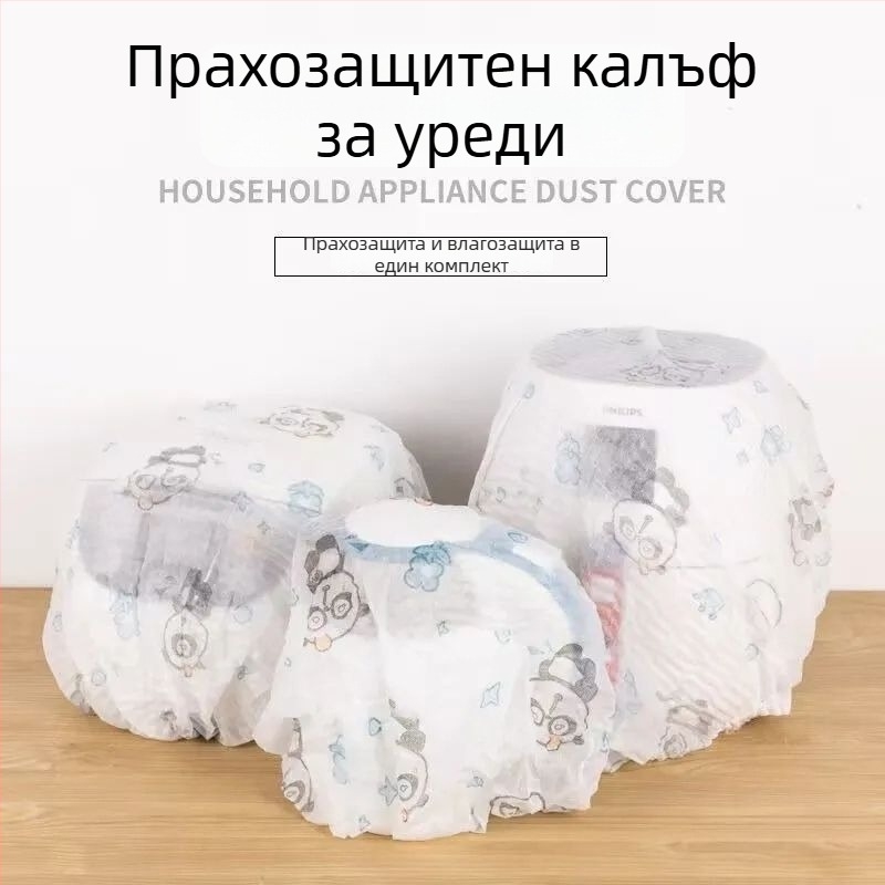 Прахозащитен калъф за подови електрически вентилатори от нетъкан плат, марка Yuehong, стил карикатура