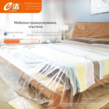 Прахозащитна покривка за спалня и мебели, пластмасова, квадратна форма, водоустойчива, еднократна