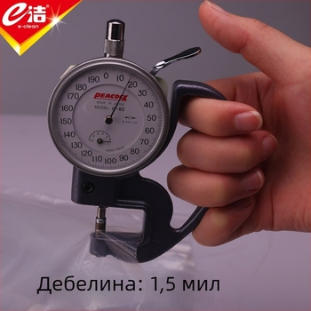 Прахозащитна покривка за спалня и мебели, пластмасова, квадратна форма, водоустойчива, еднократна