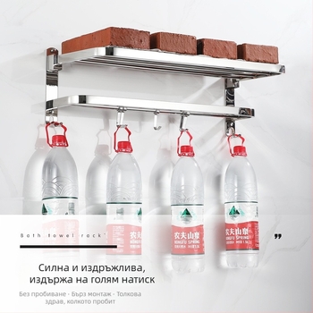 Закачалка за кърпи от неръждаема стомана, полирана повърхност, двупластова, сгъваема, товароподемност 20–30 кг