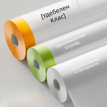 Pengyi прахозащитно покривало за мебели – пълно покритие с пластмасова филмова обвивка, без лого, конвенционална форма, конвенционален материал, без персонализиране