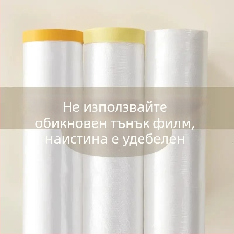 Pengyi прахозащитно покривало за мебели – пълно покритие с пластмасова филмова обвивка, без лого, конвенционална форма, конвенционален материал, без персонализиране