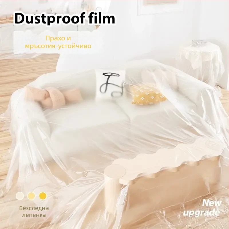 Pengyi прахозащитно покривало за мебели – пълно покритие с пластмасова филмова обвивка, без лого, конвенционална форма, конвенционален материал, без персонализиране