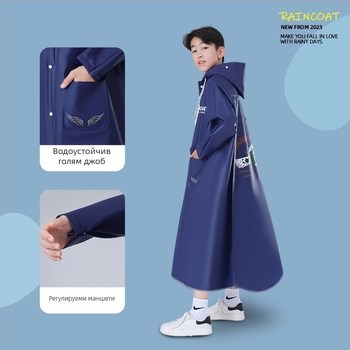 Детски дъждовен пончо, анимационен стил, EVA плат, дебел, за едно дете, Kaiwei, многофункционален дъждобран, печатано лого