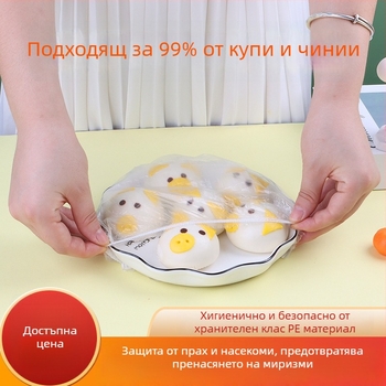 Пластмасови покривки за стреч фолио, прахозащитни, 3-5 бр./сет, 300 бр./кутия, произход Anhui