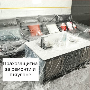 Домашна прахозащитна покривка за мебели, полиестерно влакно, прост модерен стил, подходяща за хол, спалня, кабинет, открити пространства, трапезария, баня, балкон, детска стая и търговски помещения