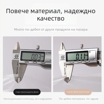 Домашна прахозащитна покривка за мебели, полиестерно влакно, прост модерен стил, подходяща за хол, спалня, кабинет, открити пространства, трапезария, баня, балкон, детска стая и търговски помещения