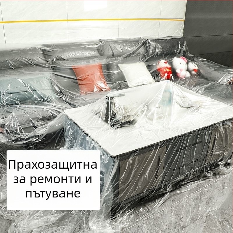Домашна прахозащитна покривка за мебели, полиестерно влакно, прост модерен стил, подходяща за хол, спалня, кабинет, открити пространства, трапезария, баня, балкон, детска стая и търговски помещения