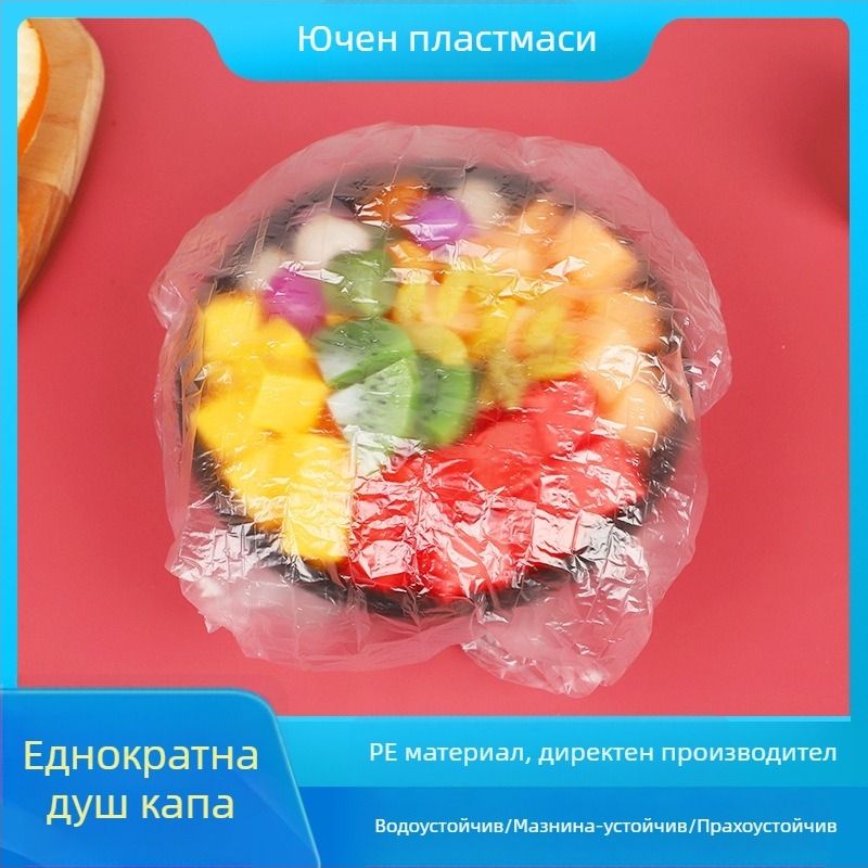 Единнократни капаци от прозрачно фолио за хладилник – прахозащита, удебелени, PE, -60℃…140℃