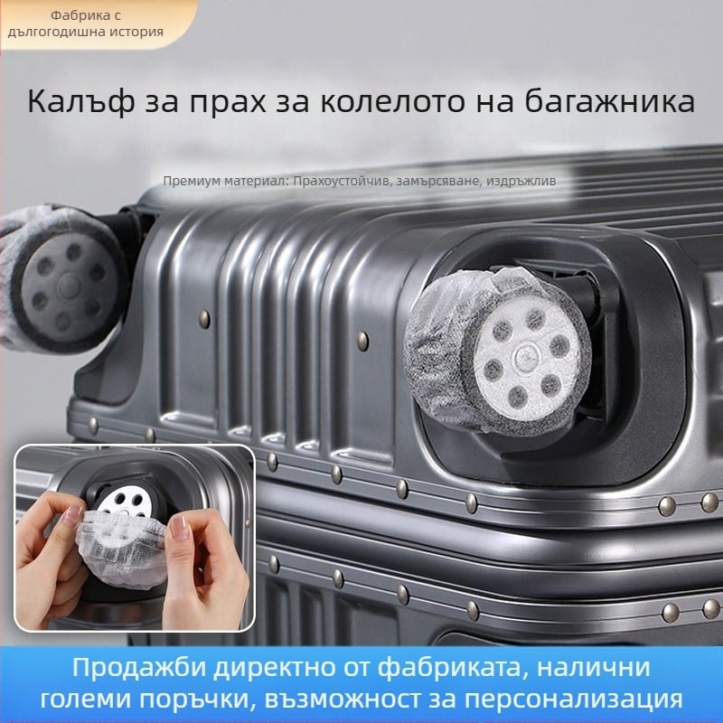 Универсално еднократно прахозащитно покривало за колела на куфар — нетъкан текстил, еластично, подходящо за куфари, маси и столове