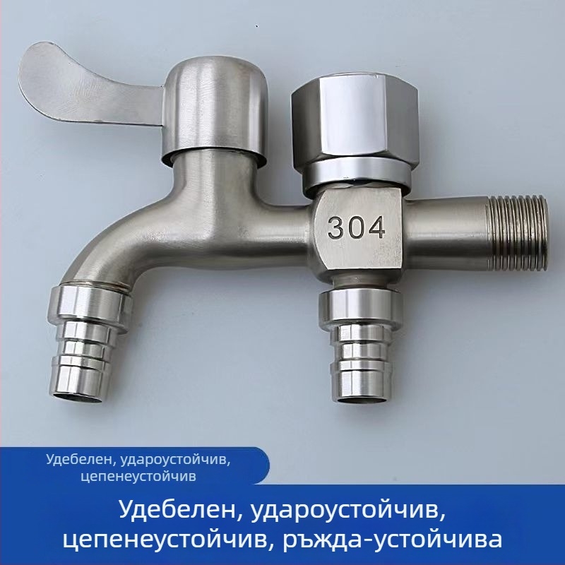 Неръждаем водопроводен кран със сплитер, вход 1 – изходи 2, универсална инсталация, керамичен дисков клапан