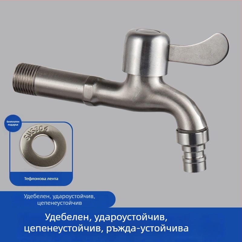 Неръждаем водопроводен кран със сплитер, вход 1 – изходи 2, универсална инсталация, керамичен дисков клапан