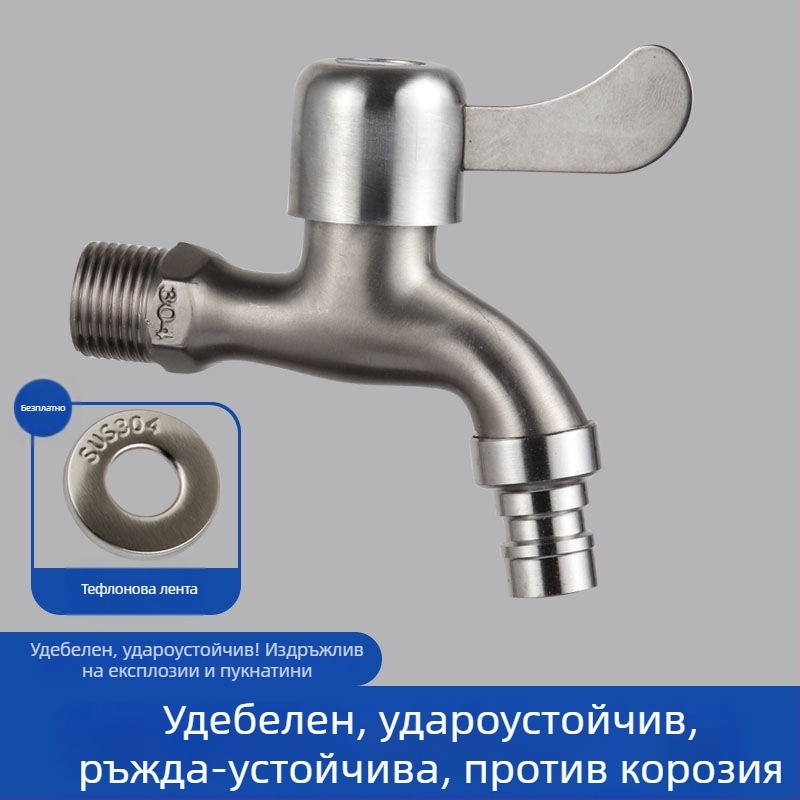 Неръждаем водопроводен кран със сплитер, вход 1 – изходи 2, универсална инсталация, керамичен дисков клапан