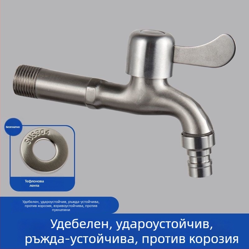 Неръждаем водопроводен кран със сплитер, вход 1 – изходи 2, универсална инсталация, керамичен дисков клапан